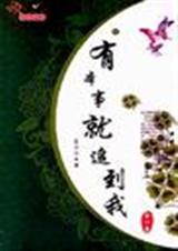 �б��¾�׷����