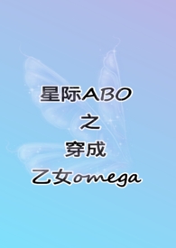 ǼABOŮomega