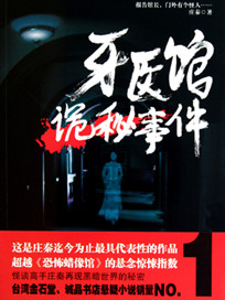 ��ҽ�ݹ����¼�������棩