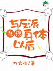 [��Ӣ��]�뷴�ɻ��������