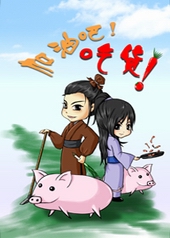 ���Ͱɣ��Ի���