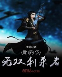 ����֮��˫��ɱ��