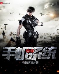 ĩ���ֻ�ϵͳ